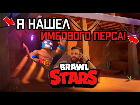 Видео: ДЕД ИГРАЕТ В BRAWL STARS (PART 7)