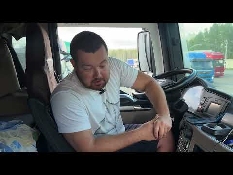 Видео: Работа на MAN tgx 480 в компании Лидертранс глазами Миши
