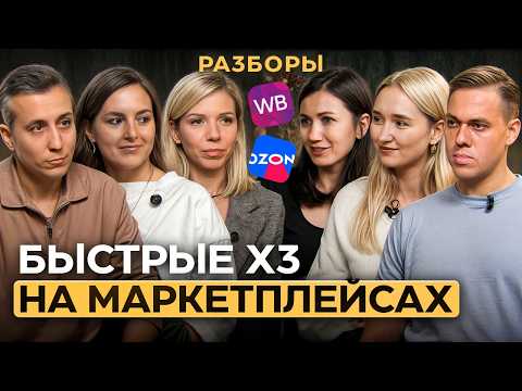 Видео: Пошаговый план на 5 000 000 чистой прибыли на маркетплейсах 2025!