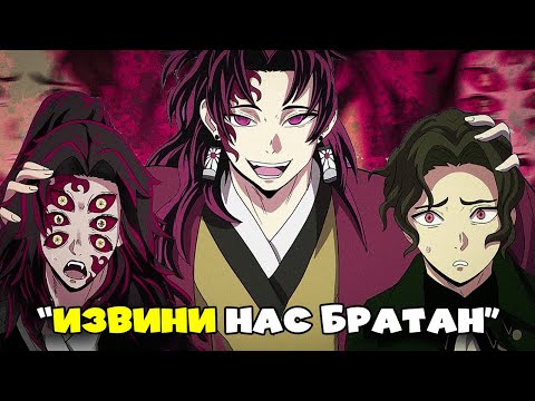Видео: Что было бы, если Ёриичи родился в эту эпоху с Танджиро?