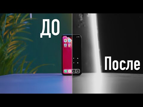 Видео: Делаем iPhone уникальным! Это просто! Apple, сделайте iPhone 14 на iOS 16 таким!