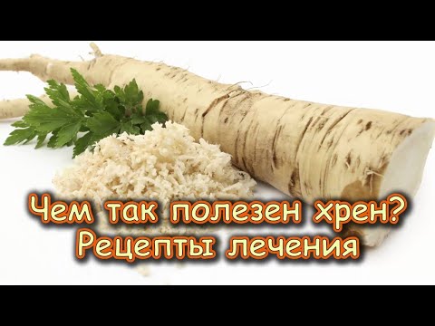Видео: Сила хрена ! посадка! рецепты! horseradish power! landing! recipes!