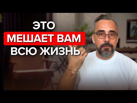 Видео: Правда о переменах, которую вы не хотите слышать.