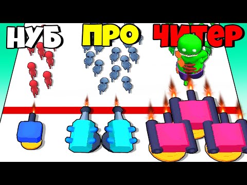 Видео: ЭВОЛЮЦИЯ БАШНИ ПРОТИВ ЗОМБИ! | Shooting Towers
