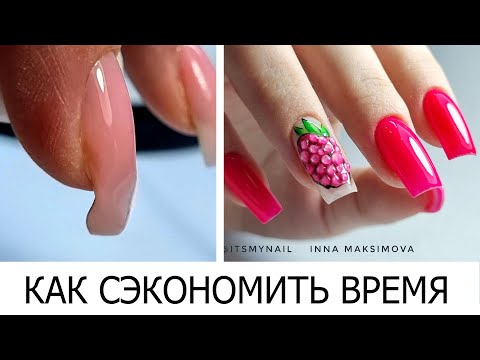 Видео: способ УСКОРИТЬ работу /// COSMOPROFI