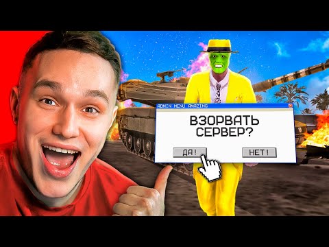 Видео: Они думают что я читер, но…