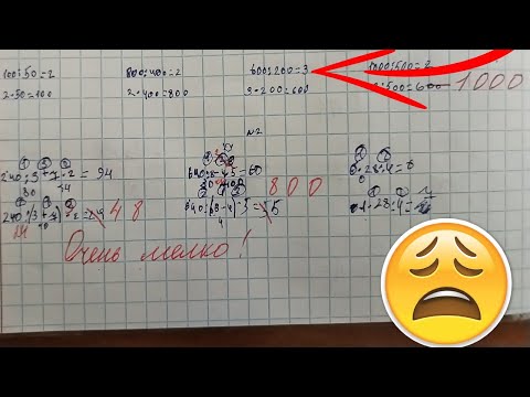 Видео: Такой почерк мучение для проверки