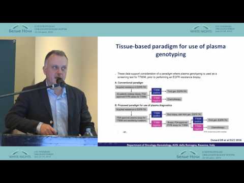 Видео: Пациенты с мутацией EGFR/ALK-позитивным НМРЛ четвертой стадии, контроль и перспективы