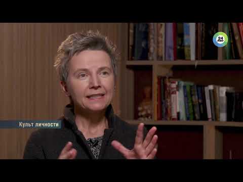 Видео: Светлана Сурганова - Культ личности (Мир 24, 10.11.2020)