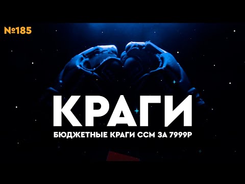 Видео: ПЕРЧАТКИ ССМ TACKS • ХОККЕЙНАЯ ФОРМА ССМ TRUE