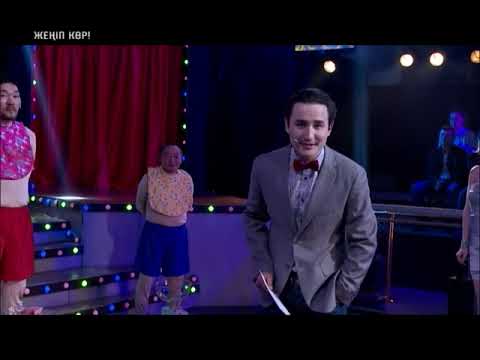 Видео: «Жеңіп көр!» (8 шығарылым актеры: Даулет, Толепберген, Ерболат)