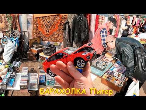 Видео: Серебро за копейки, урвал часы Восток, инструменты на запчасти. Поход на барахолку Санкт-Петербурга