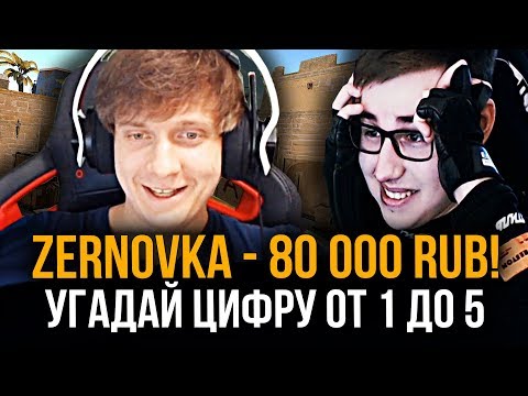 Видео: ДОНАЧУ 20 000 РУБЛЕЙ КАЖДОМУ КТО УГАДАЕТ ЦИФРУ ОТ 1 ДО 5