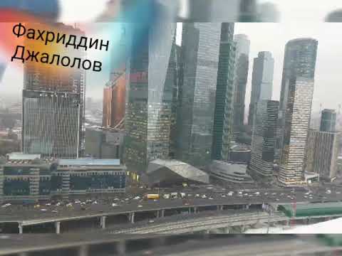 Видео: Фахриддин Джалолов Мусалмони хато гуфта ,суруди бехтарин