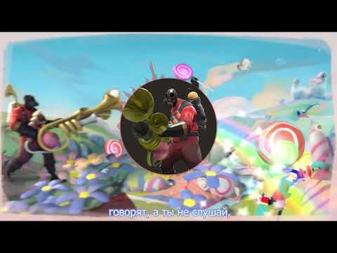 Видео: Пиро - Ослепительно молодой мир (Plamenev) | AI cover, team fortress 2, pyro