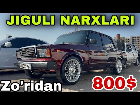 Видео: 12-Noyabr 2025 г.JIGULI NARXLARI SERGELI MOSHINA BOZORI ARZON JIGULI NARXLARI SERGELI MOSHINA BOZOR