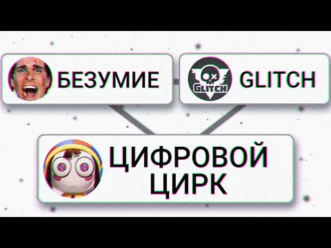 Видео: СОЗДАЮ ТО, ЧТО ВЫ ХОТИТЕ В БЕСКОНЕЧНОМ КРАФТЕ 7 (Infinite Craft)