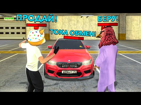 Видео: ОХОТА НА КИДАЛ на БЛЕК РАША #280 - BLACK RUSSIA ( ЦЕЛЫЙ ДЕНЬ БАНЮ МОШЕННИКОВ )
