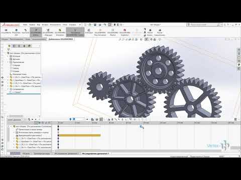 Видео: Анализ движения в сборке с помощью добавления SOLIDWORKS Motion