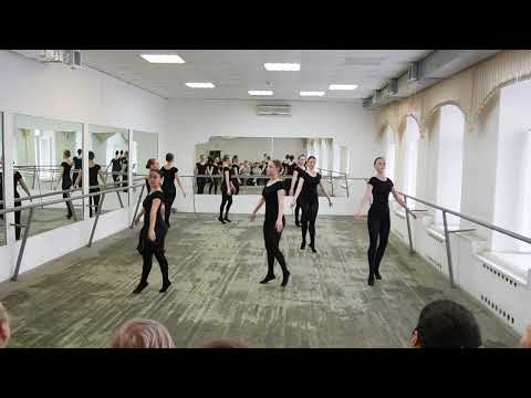 Видео: Итоговый показ по классическому танцу 4 семестр