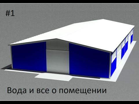 Видео: УЗВ этапы строительства. 1