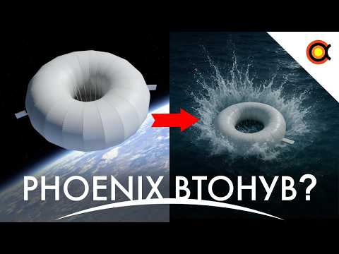 Видео: Капсула з космосу потонула, Планета номер 9, NASA ПІД НІЖ?