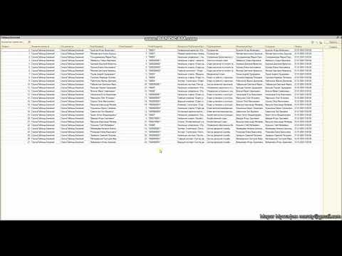 Видео: #3 Программный интерфейс ЗУП 3.1. Получение сотрудников