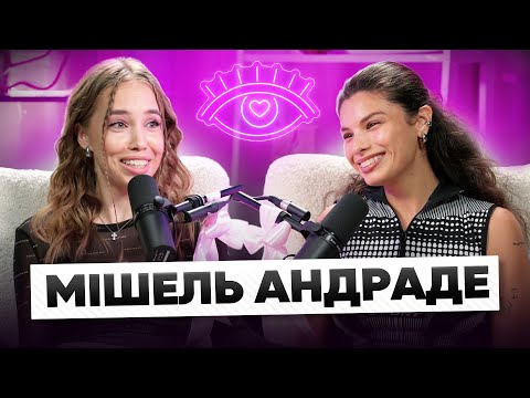 Видео: МІШЕЛЬ АНДРАДЕ. Битва з продюсерами і закулісся "Орел і Решка"