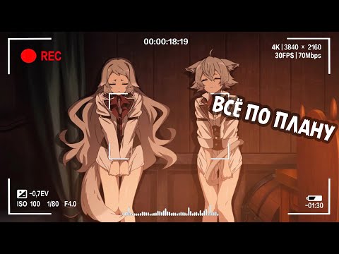 Видео: Аниме Приколы | Смешные Моменты Из Аниме #12 | Реинкарнация безработного