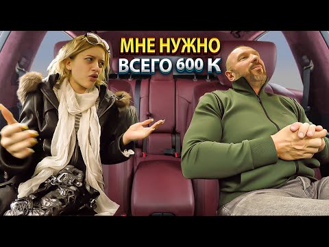 Видео: "Свидание превратилось в трэш! Таксист в шоке от девушки под ‘солью’ 🚖💊"