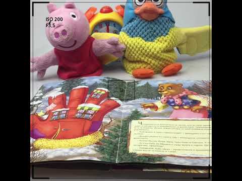 Видео: ПРИКАЗКИ Дядовата ръкавичка |PRIKAZKI dqdovata rukavichka