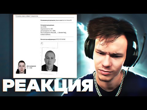 Видео: Реакция на Oxxxymiron - Мир горит