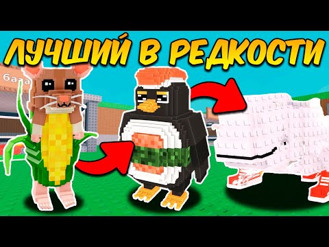 Видео: 🔥 ВОРУЮ ЛУЧШИХ БРЕЙНРОТОВ КАЖДОЙ РЕДКОСТИ в Steal a Brainrot ROBLOX