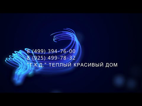 Видео: Монтаж гибкого кирпича - это легко!!! Звоните по заказу ваш менеджер 89254997832 Андрей.