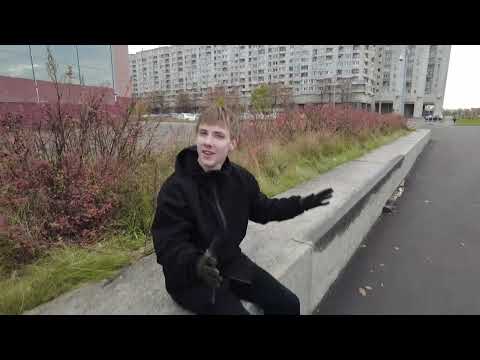 Видео: Дима на роликах. 5-е занятие 