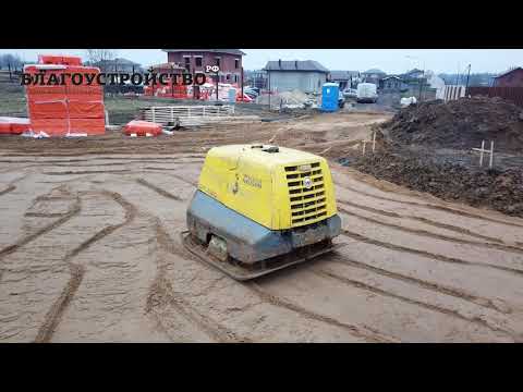 Видео: Как трамбовать песок основание фундамента? // Проверка основания плотномером✔