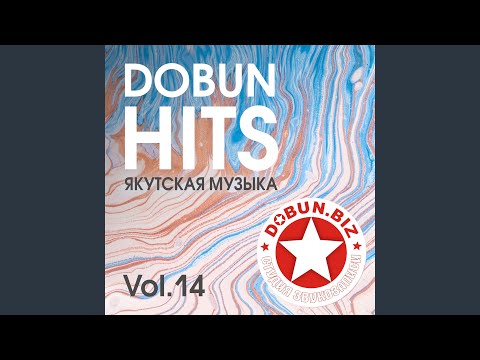 Видео: Кыыс Кыталык