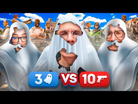 Видео: 3 НЕВИДИМКИ VS 10 ГЛОБАЛОВ В CS2! ПОЛНЫЙ УГАР НАД ПРОТИВНИКОМ