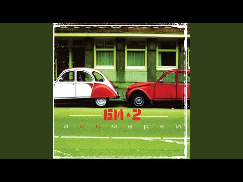 Видео: Ангелы