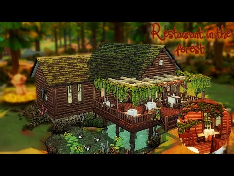 Видео: Уютный лесной ресторан🍴🌳| Forest restaurant| Строительство| Симс 4| Sims 4| Speed build| No CC