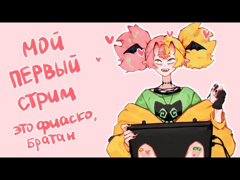 Видео: гомера на протяжении 17 минут пытается начать рисовать | нарезОчка со стрима