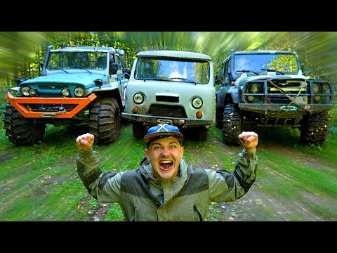 Видео: Бездорожье на буханке! Какой вездеход лучше? Часть 1.