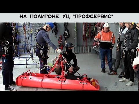 Видео: Обзор носилок "Самоспас МСНС-В