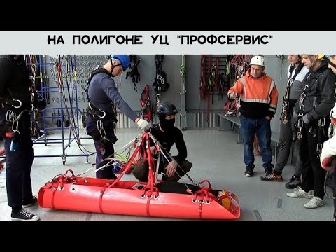 Видео: Обзор носилок "Самоспас МСНС-В