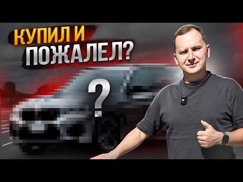 Видео: Как Я Купил BMW X3M Из Кореи? | Подбробный Обзор