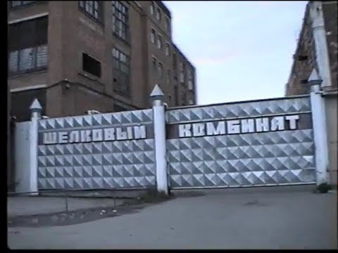 Видео: Наро Фоминск_1995 год