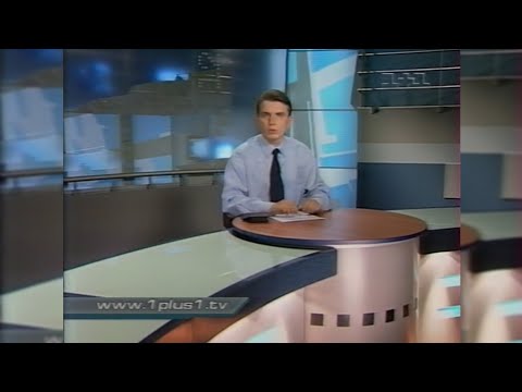 Видео: 1+1 [30.09.2002] ТСН, Реклама + Анонси, Парк Автомобільного Періоду