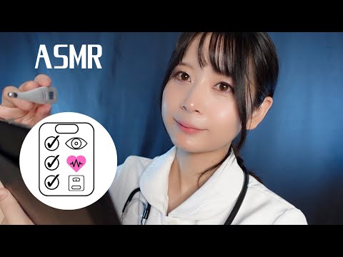 Видео: [ASMR ролевая игра] 10-минутная проверка здоровья для нетерпеливых людей *личное внимание