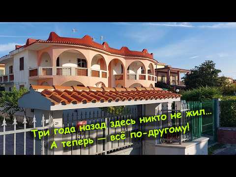 Видео: Как заброшенные дома в Италии становятся уютными виллами