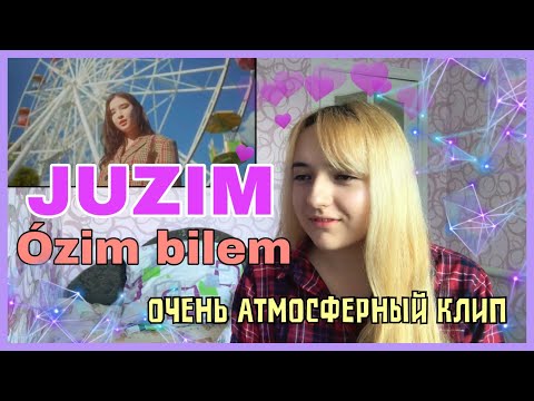 Видео: JUZIM - Ózim bilem MV | РЕАКЦИЯ